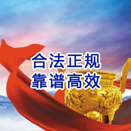 景泰讨账公司
