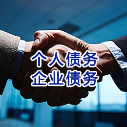 景泰追债公司